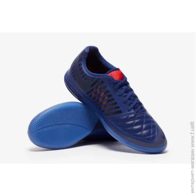 Nike Lunar Gato II (580456-401-42)