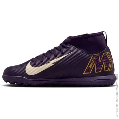  Nike Mercurial Superfly X Club Mbappe (HJ6933-500-33)