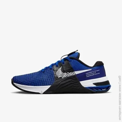    Nike METCON 8 (DO9328-400-40.5)