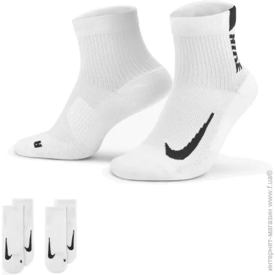 Nike  Multiplier SX7556-100 .46-50 