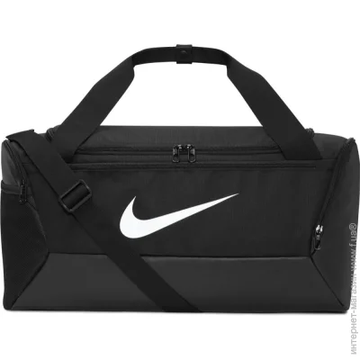   Nike NK BRSLA S DUFF 9.5 41L (DM3976-010-41 L)
