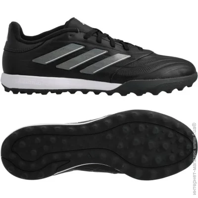 Nike opa Pure II League (IE7498-41.5)
