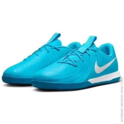 Nike Phantom Ac (FJ2609-400-36)