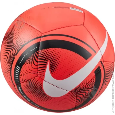   Nike PHANTOM (CQ7420-635-4)