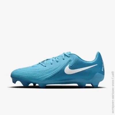 Nike PHANTOM GX II ACADEMY FG/MG (FD6723-400-45)