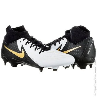 Nike Phantom Luna Ii Academy Fg/Mg (FD6725-100-42)