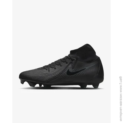 Nike PHANTOM LUNA II (FD6725-002-42)