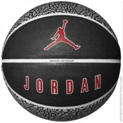   Nike PLAYGROUND 2.0 (J.100.8255.055.05-5)