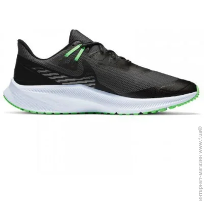   Nike Quest 3 Shield (CQ8894-010-45)