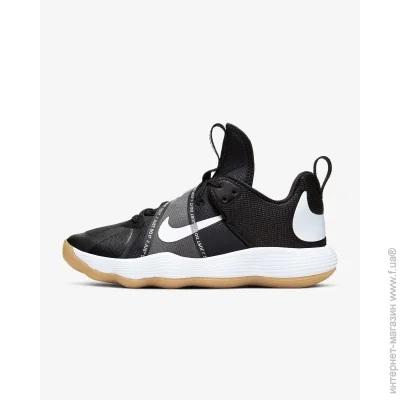    Nike React HyperSet (CI2955-010-45.5)