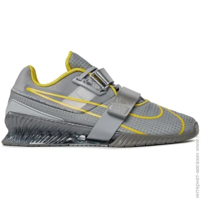    Nike Romaleos 4 Grey (CD3463-002-43)