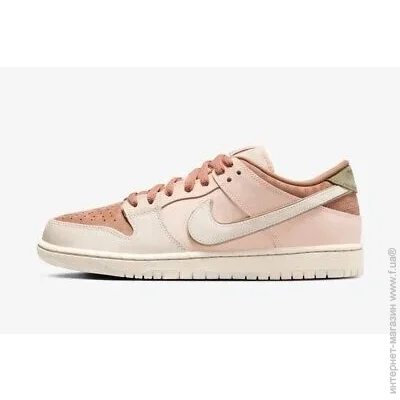   Nike SB Dunk Low Trocadro Gardens (FV5926-200-42.5)