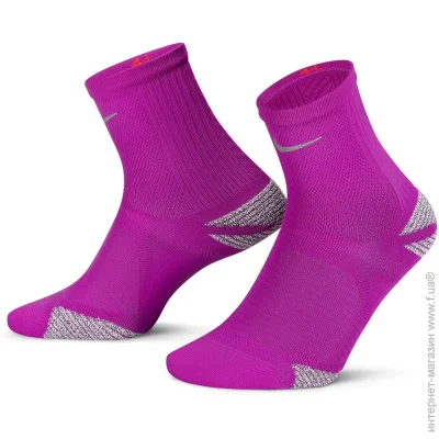 Nike  SK0122-551 .46-48 Violet