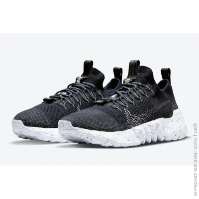    Nike Space Hippie 01 (DJ3056-005-42)