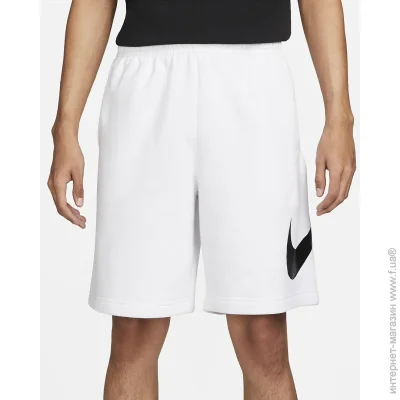  Nike Sportswear Club (BV2721-100-2XL)
