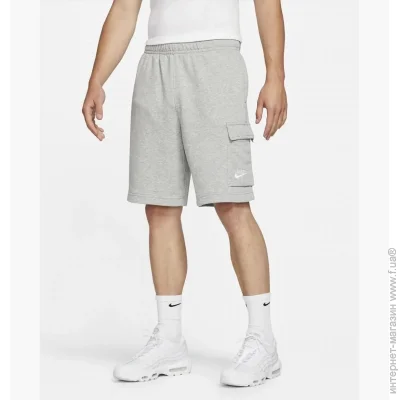  Nike Sportswear Club (DD7014-071-XS)