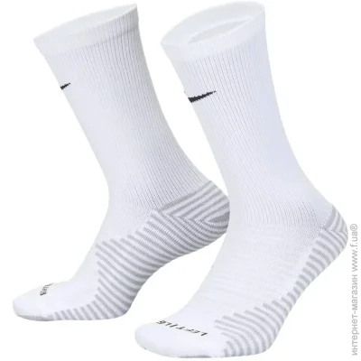  Nike Strike (FZ8485-100-42-46)