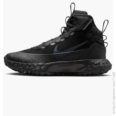  Nike Terrascout (FV4173-001-40)