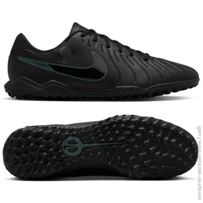  Nike Tiempo Legend 10 Academy (DV4342-002-46)