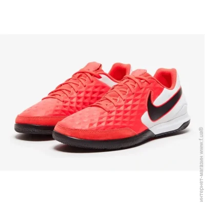 Nike Tiempo Legend VIII Academy IC (AT6099-606-39)