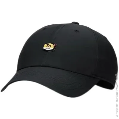  Nike TN Adults Cap (FN9888-010-L/XL)