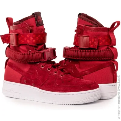    Nike W SF AF1 (857872-601-35.5)