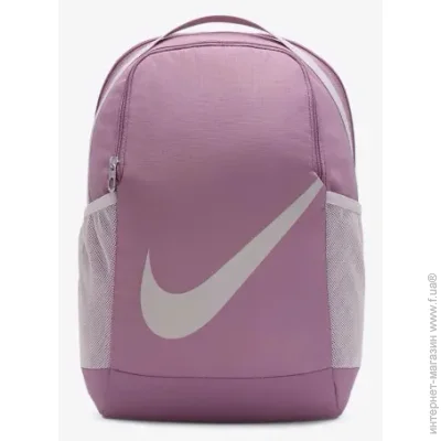  Nike Y NK BRSLA BKPK - SP23 18L (DV9436-523-25 30 15 )