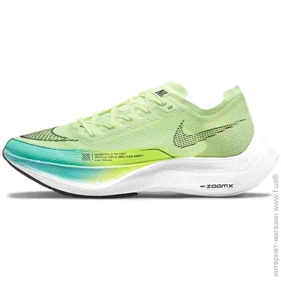    Nike ZoomX Vaporfly (CU4123-700-36.5)