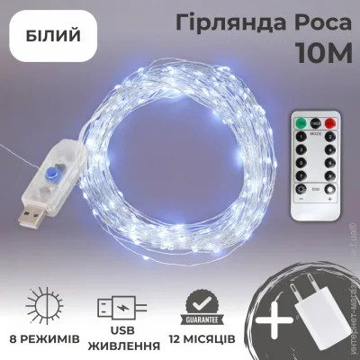 ó  10       Niki Light 100        (NLUSBDU100W)