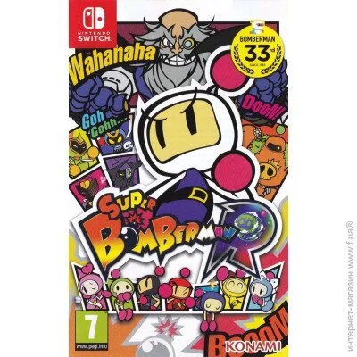  Nintendo Switch Super Bomberman R