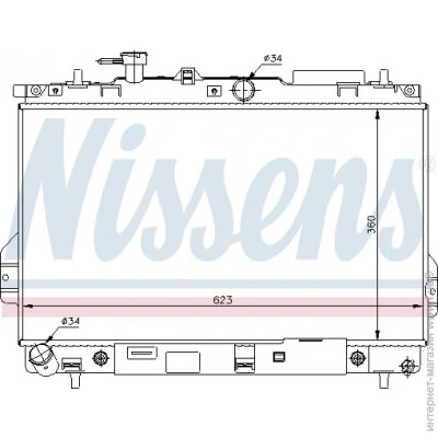   Nissens 67480