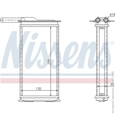   Nissens NIS 71761 (71761)
