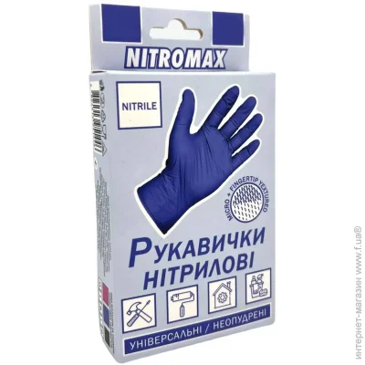 Nitromax  10 ./.     M (8) VG-031
