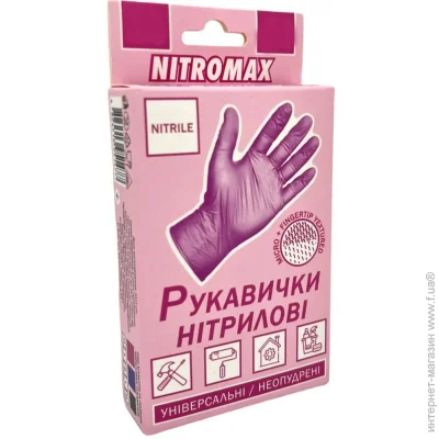 Nitromax  10 ./.     S (7) VG-035