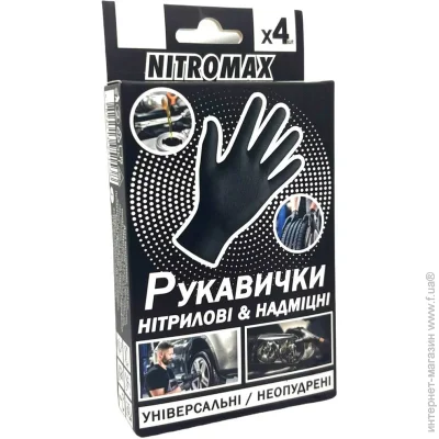 Nitromax  4 ./.     M (8) VG-041