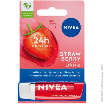 Nivea       4,8 