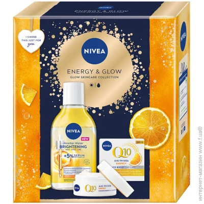   Nivea    ENERGY & GLOW 2024