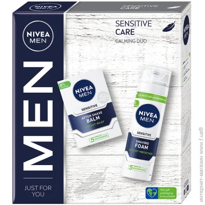   Nivea    MEN SENSITIVE CARE 2024