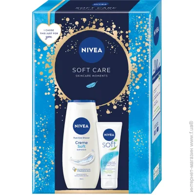   Nivea    SOFT CARE 2024