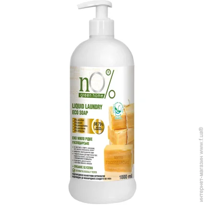   No% Green Home   1 