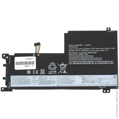    LENOVO Ideapad 5 15ARE05 (L19C3PF5) ( 107837 )