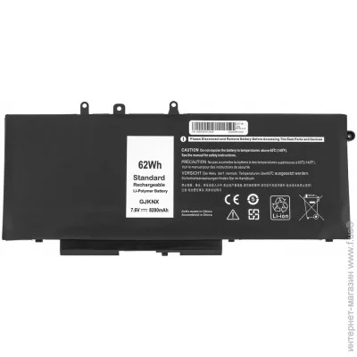    DELL Latitude 5491 (GJKNX/7.6V) ( 110318 )