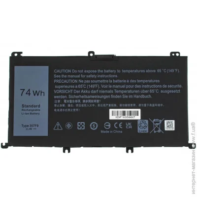    Inspiron 15 7567 (357F9) ( 115198 )