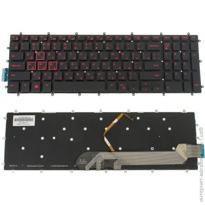    Dell Inspiron 5767   ( 120464 )