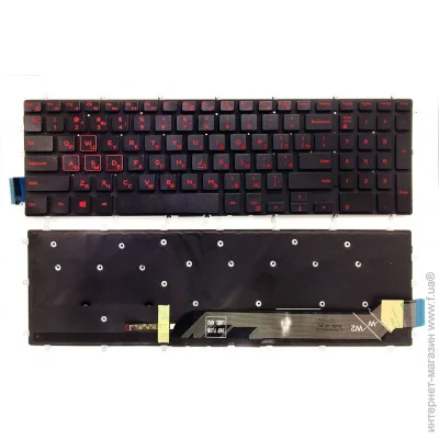    Dell Inspiron 5767   ( 120468 )