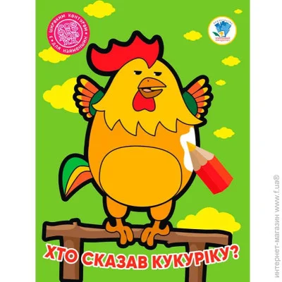  2.  ? 4027 г