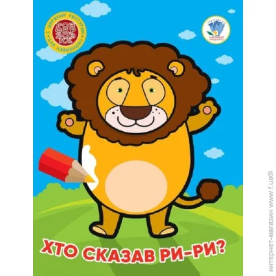  4.  -? 4041 г (9789664404041)