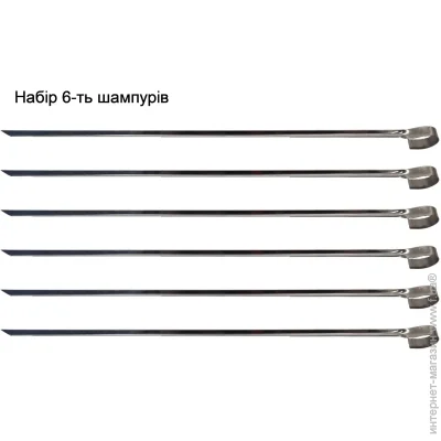   6  (2000999181931)