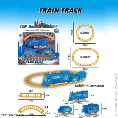     877-53  (2000990253620)