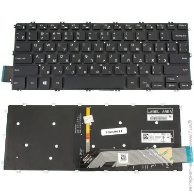    Dell Inspiron 5480   ( 101421 )